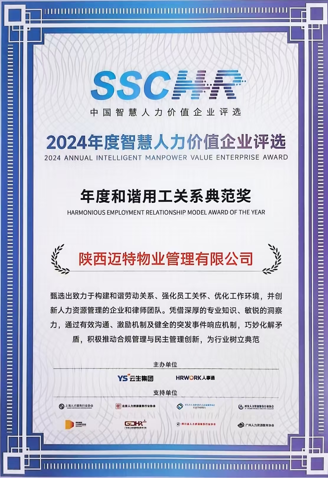 918博天堂(中国区)官方网站